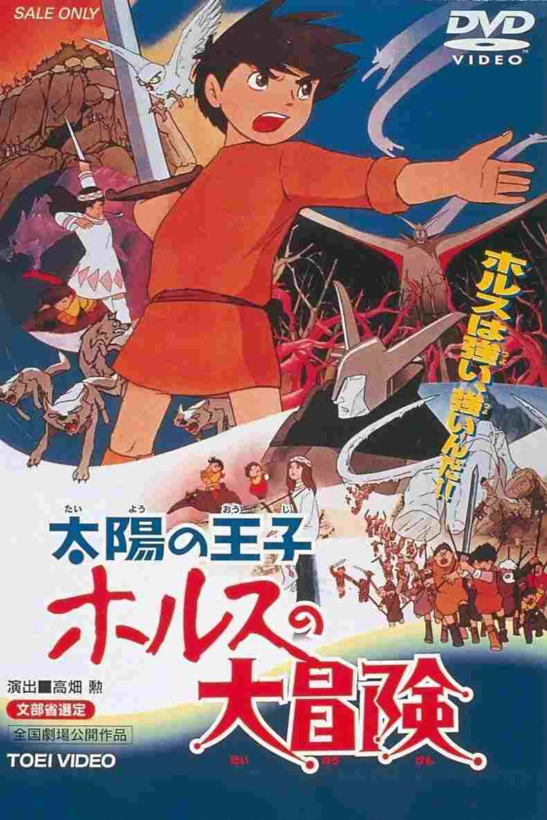 Taiyo no oji: Horusu no daiboken  oglądaj online za darmo