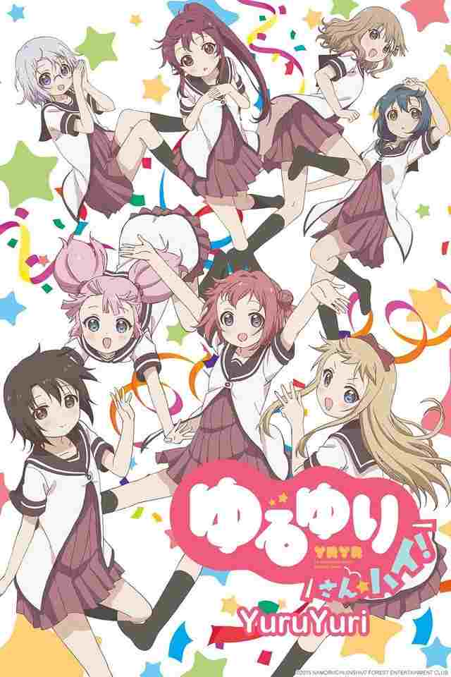 Yuru Yuri  oglądaj online za darmo