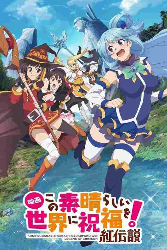 KonoSuba: God's Blessing on this Wonderful World! Legend of Crimson  oglądaj online za darmo