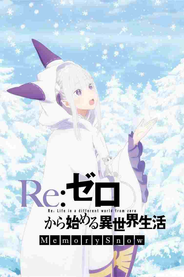 Re:Zero kara Hajimeru Isekai Seikatsu: Memory Snow  oglądaj online za darmo