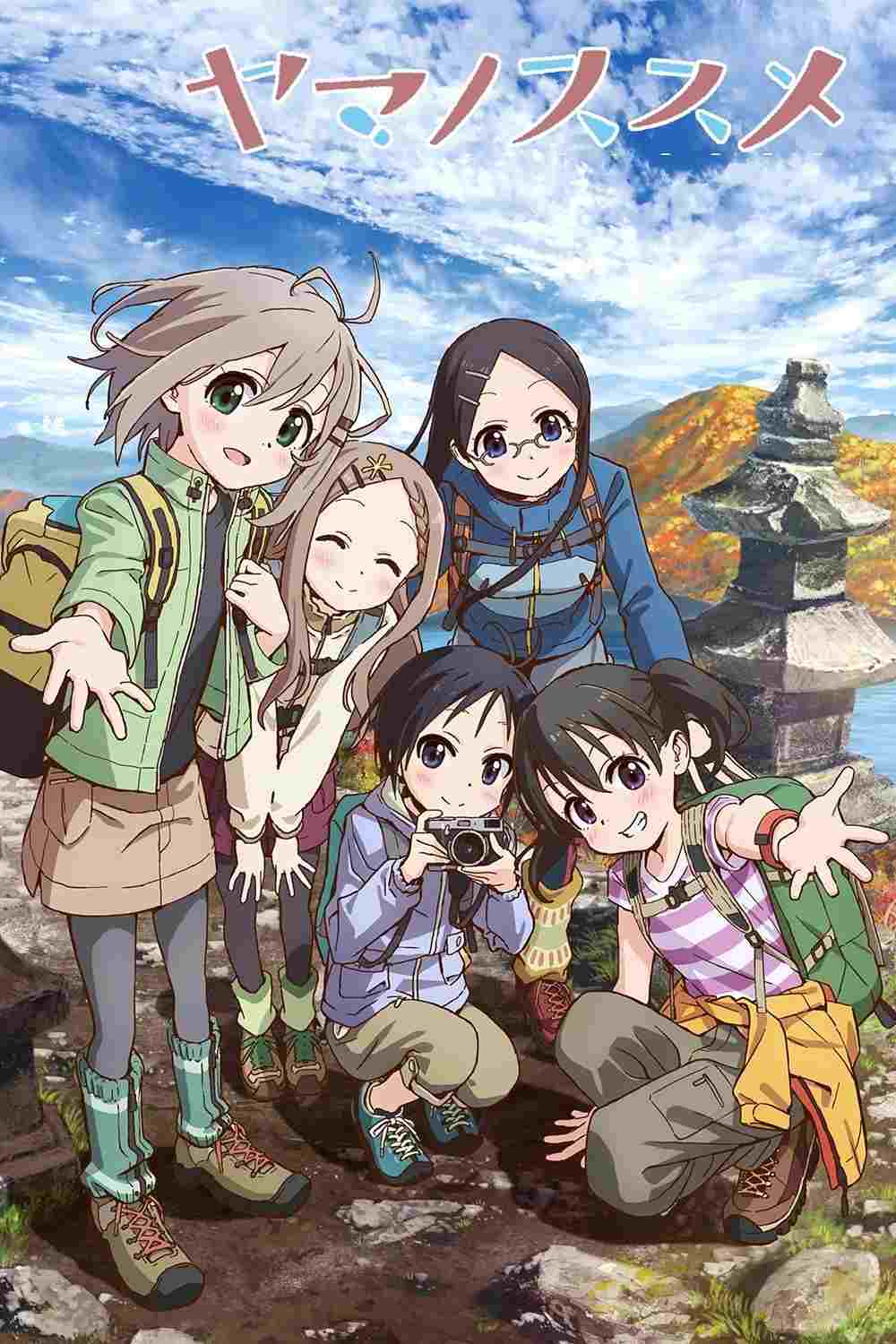Yama no Susume  oglądaj online za darmo