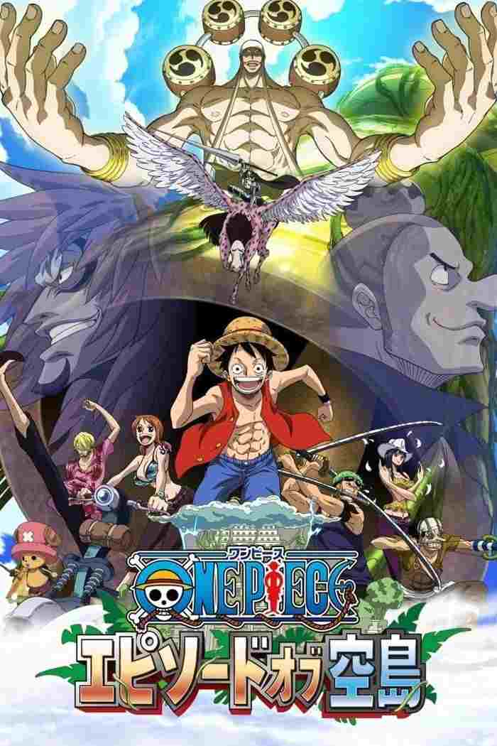 ONE PIECE エピソードオブ空島  Oglądaj w HD online
