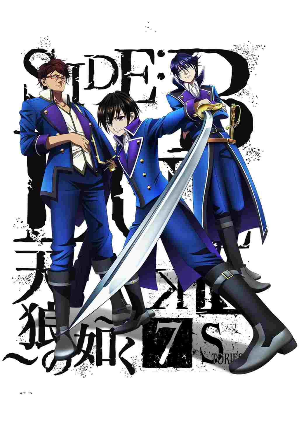 K Seven Stories SIDE:BLUE ~天狼の如く~  oglądaj online za darmo