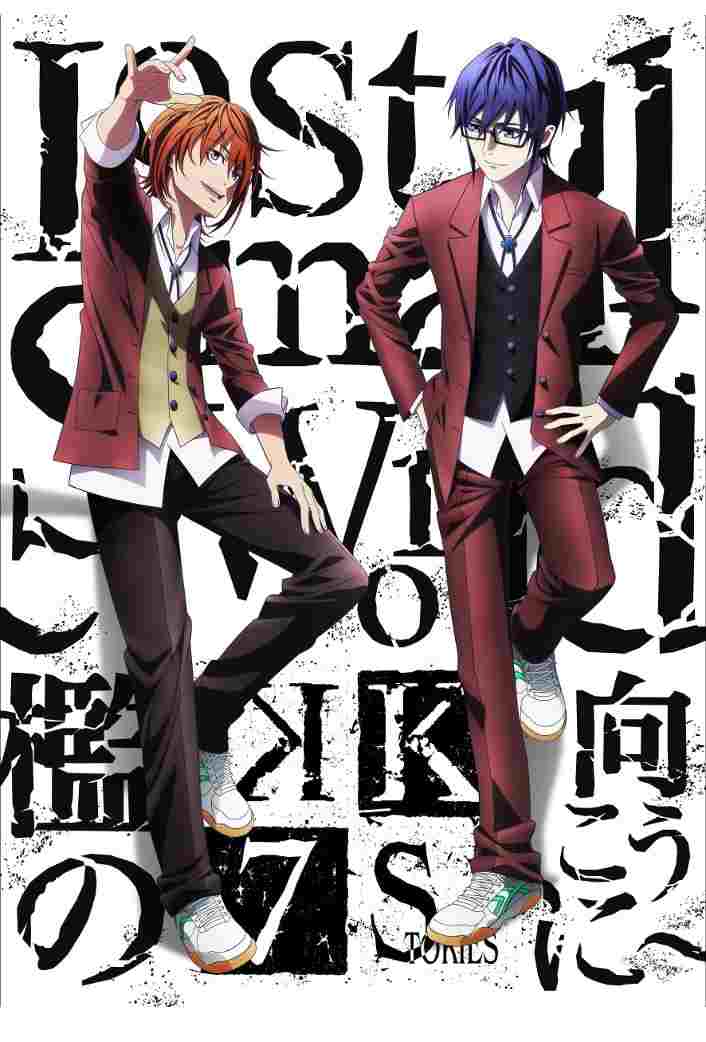 K Seven Stories Lost Small World ~檻の向こうに~  oglądaj online za darmo