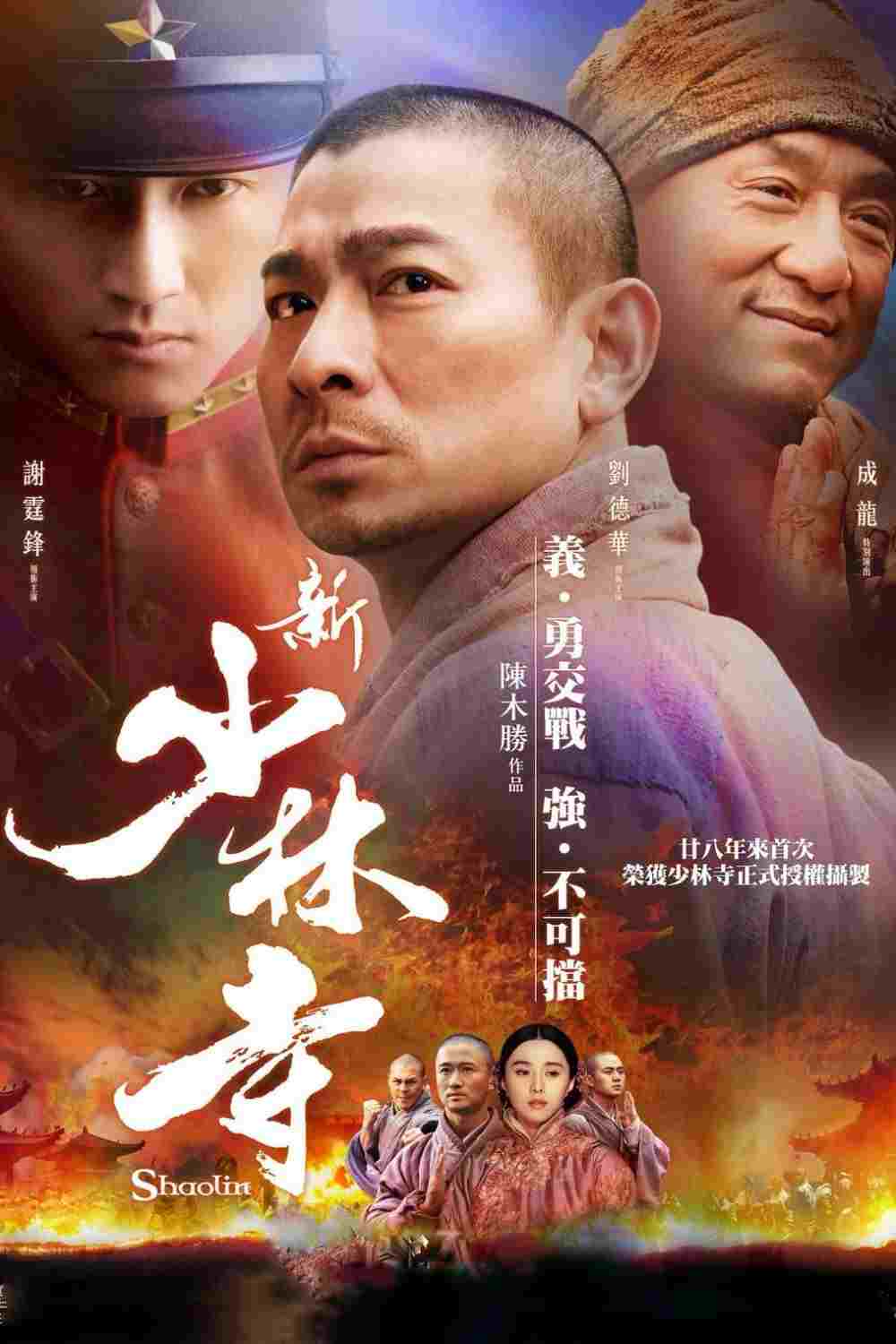Shaolin  oglądaj online za darmo