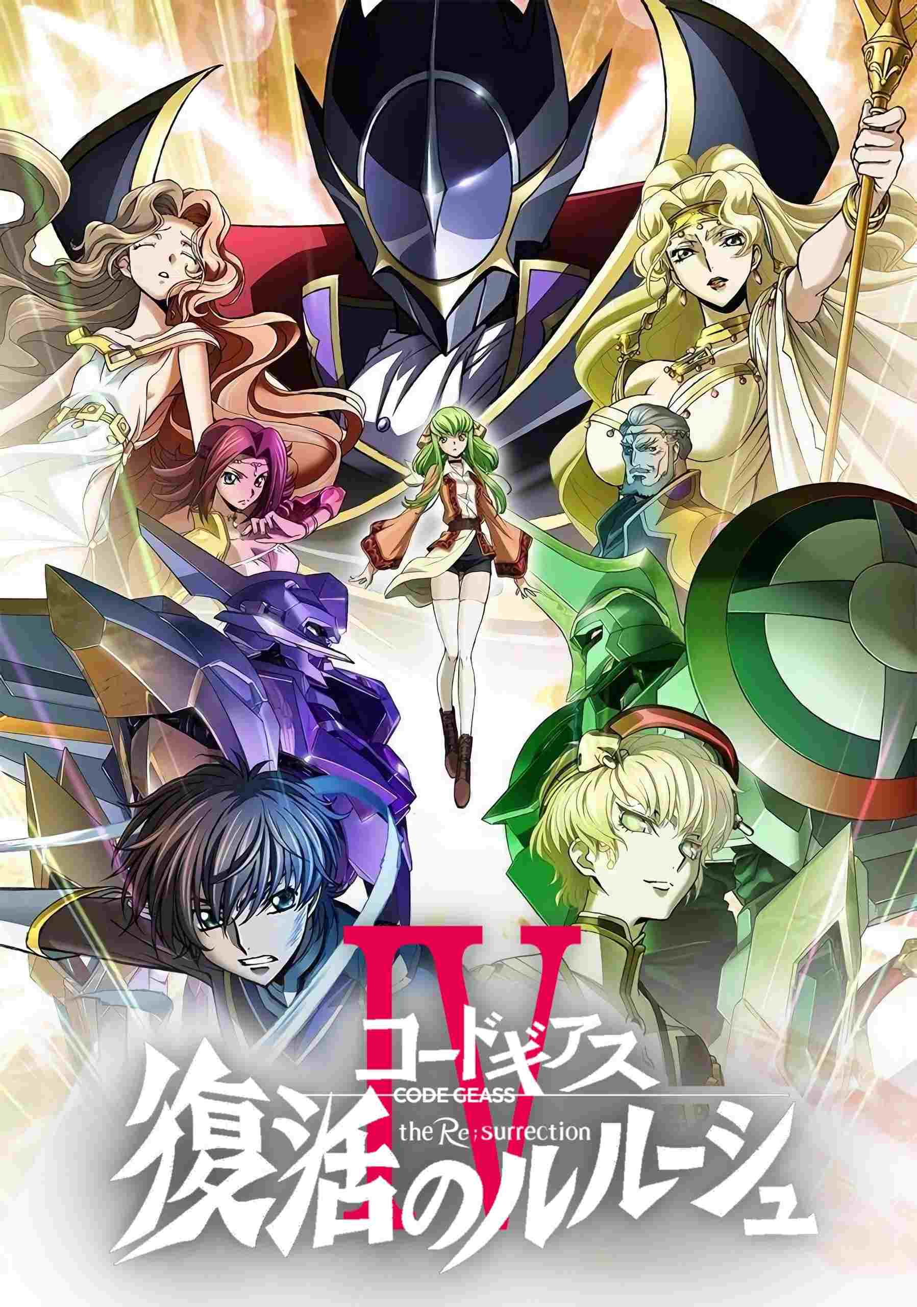 Code Geass: Lelouch of the Re;Surrection  Oglądaj online za darmo w dobrej jakości