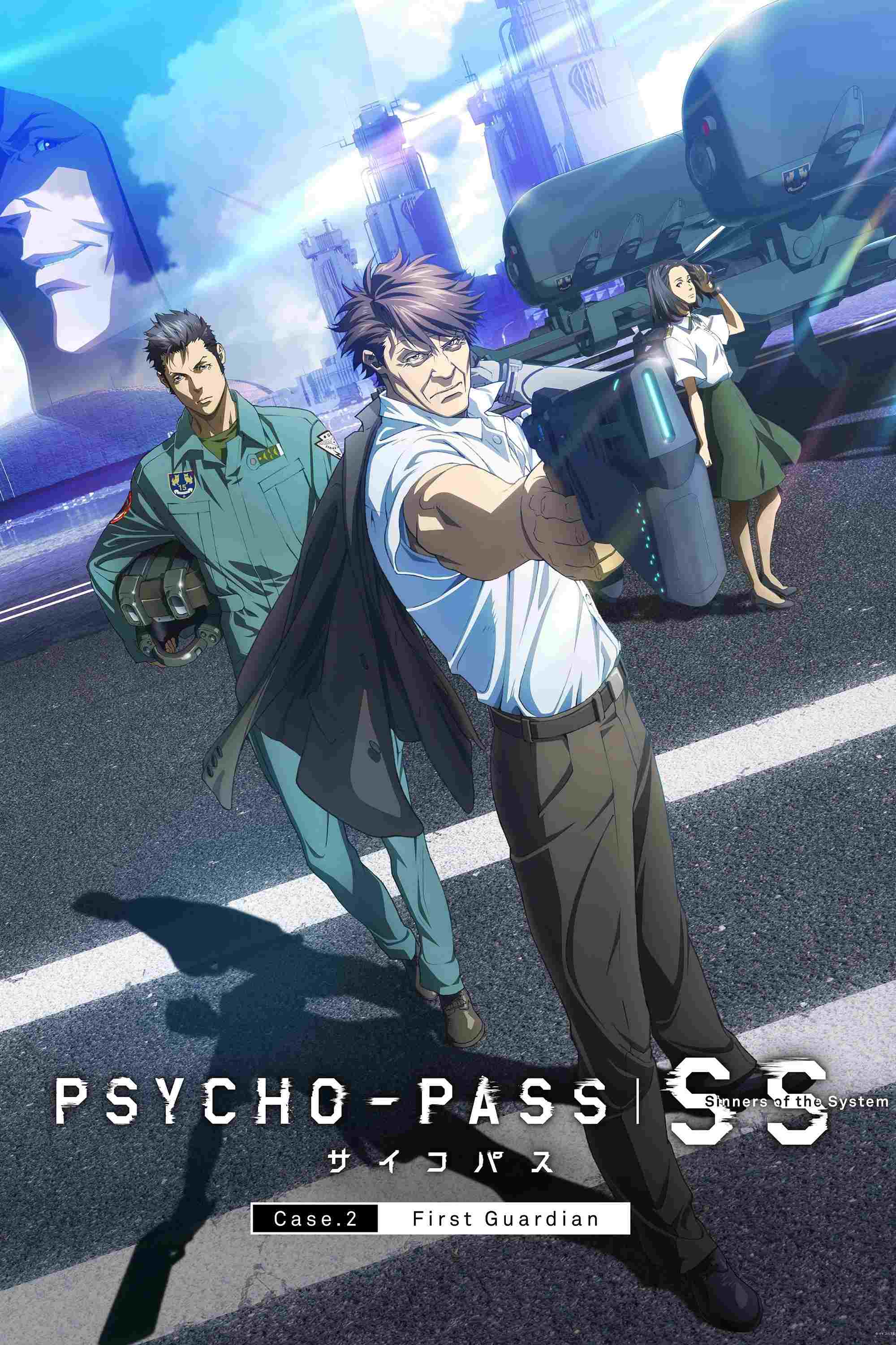 PSYCHO-PASS サイコパス Sinners of the System Case.2「First Guardian」  oglądaj online za darmo