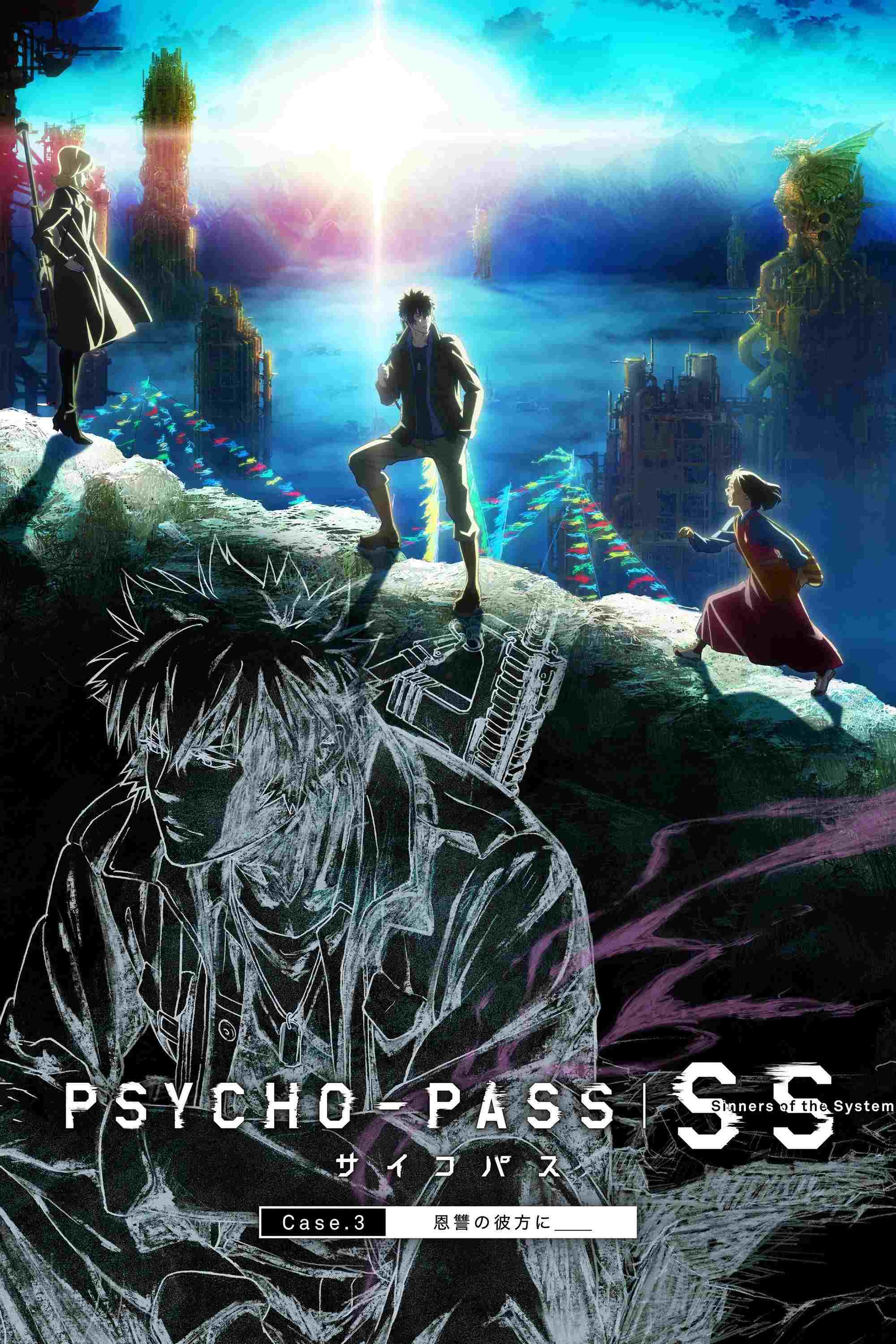 PSYCHO-PASS サイコパス Sinners of the System Case.3「恩讐の彼方に__」  oglądaj online za darmo