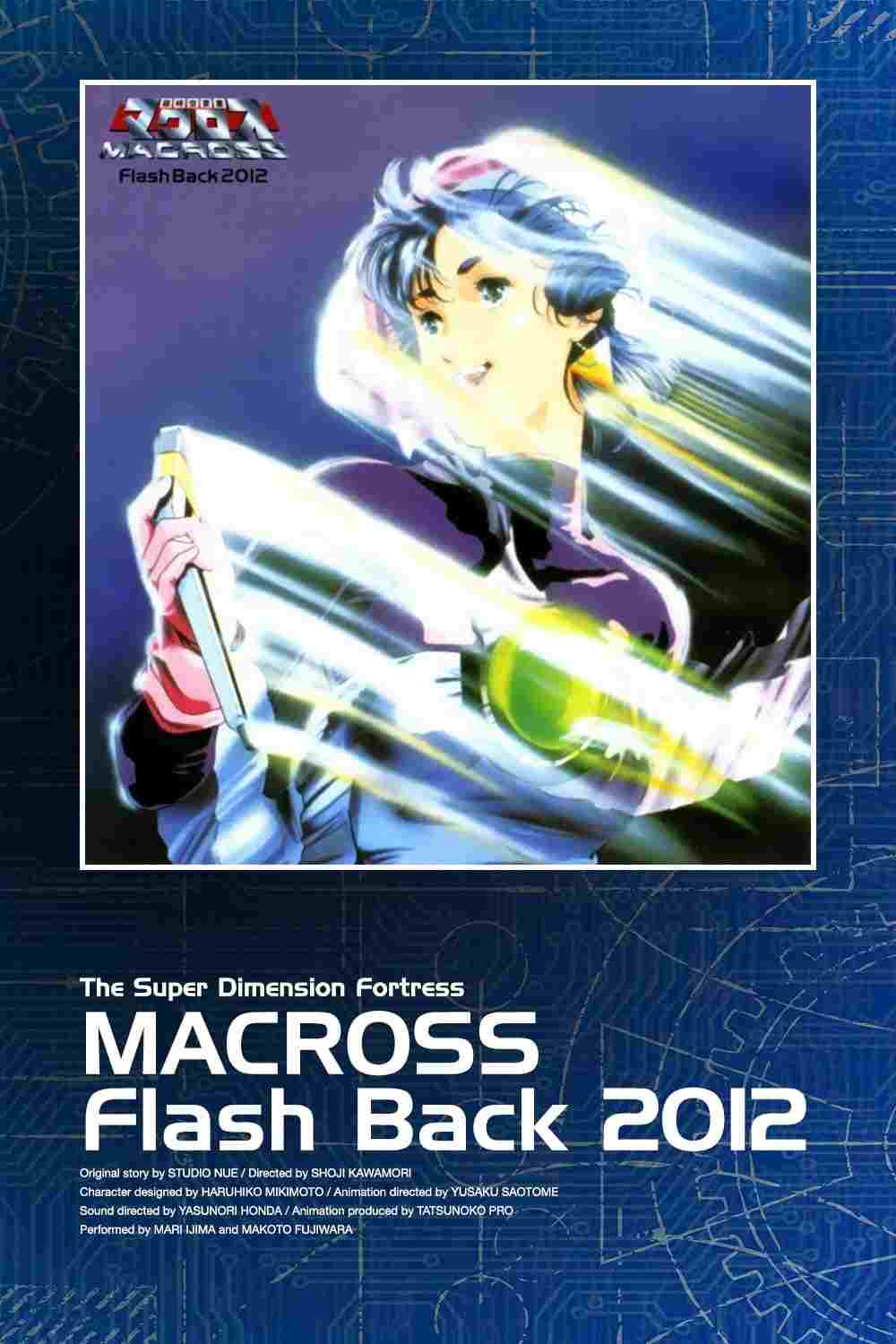超時空要塞マクロス Flash Back 2012  oglądaj online za darmo
