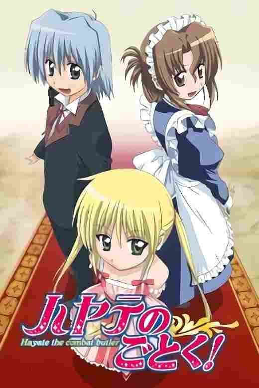 Hayate no Gotoku!  oglądaj online za darmo