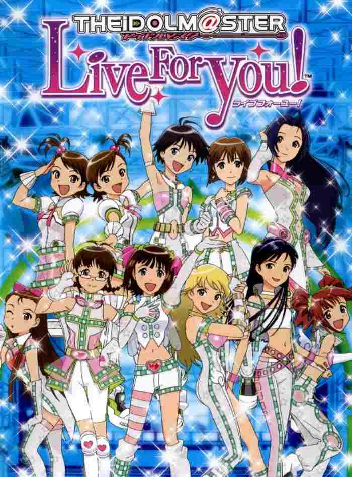 アイドルマスター ライブフォーユー!  oglądaj online za darmo