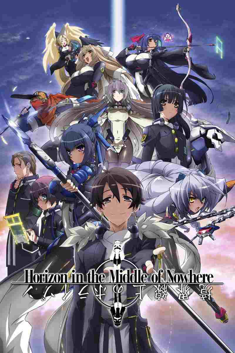 Kyoukaisenjou no Horizon  oglądaj online za darmo