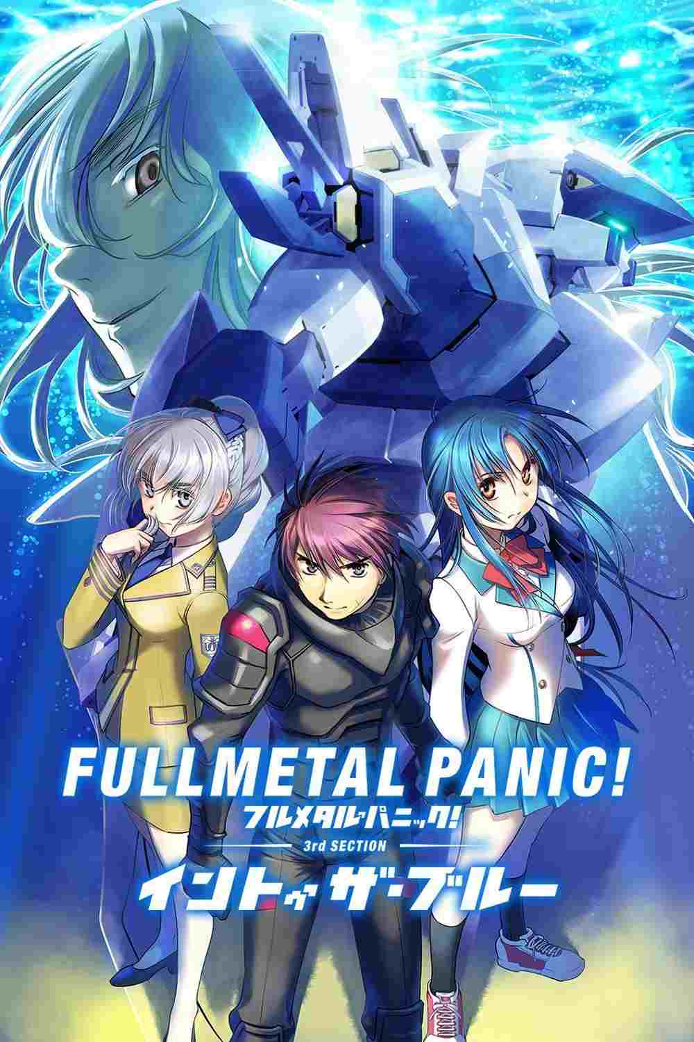 フルメタル・パニック!イントゥ・ザ・ブルー  oglądaj online za darmo
