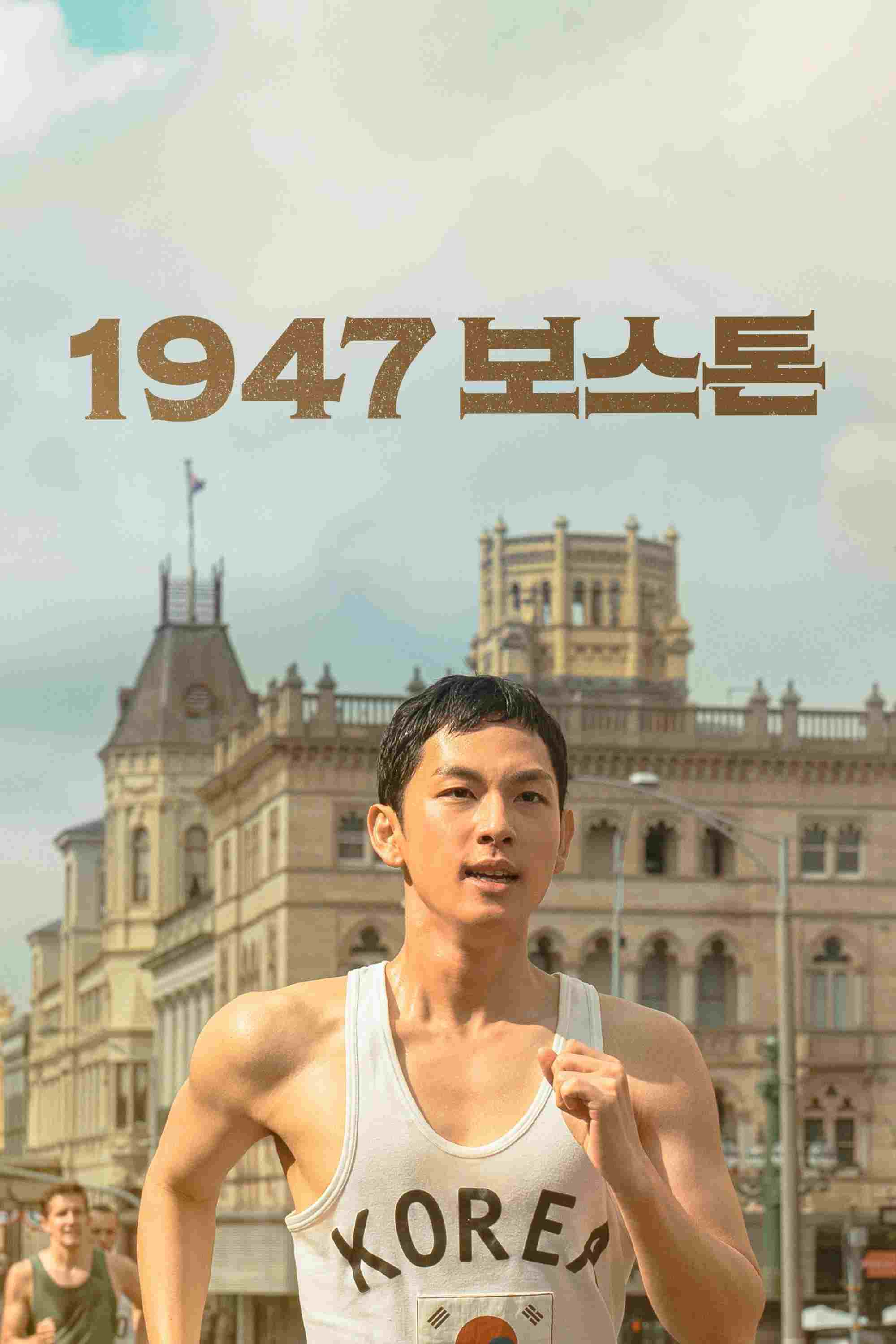  1947 보스톤  Oglądaj w HD online