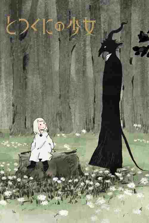  Dziewczynka w Krainie Przeklętych  oglądaj online za darmo