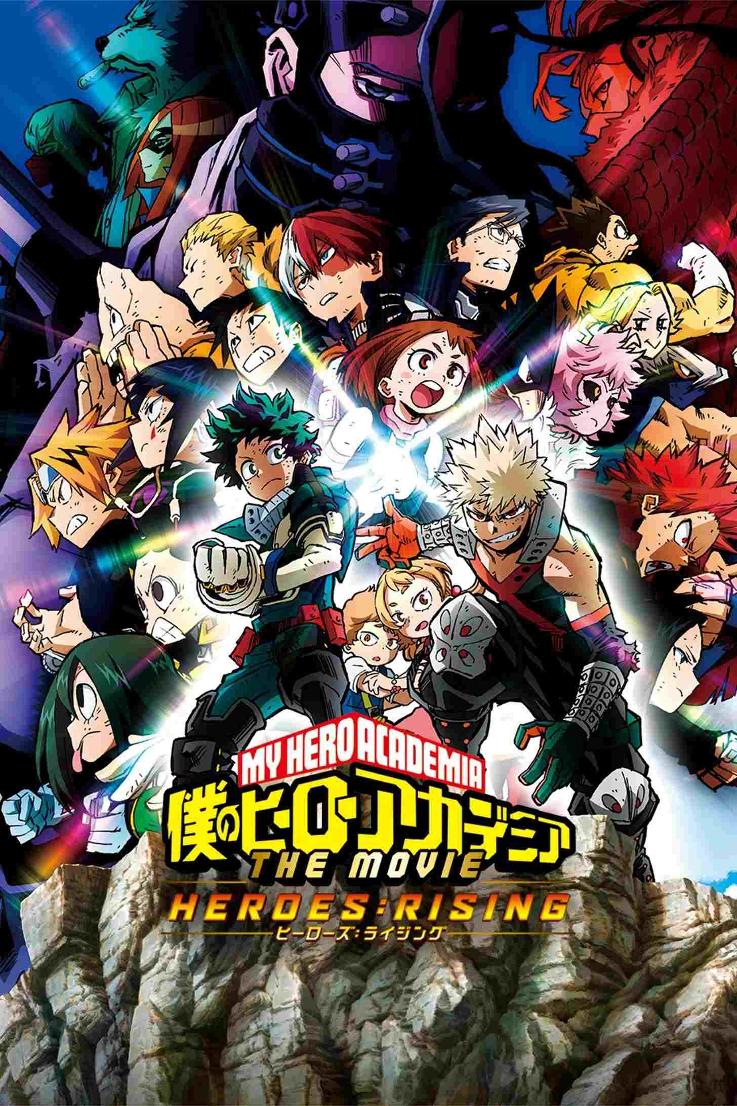 My Hero Academia: Heroes Rising  oglądaj online za darmo
