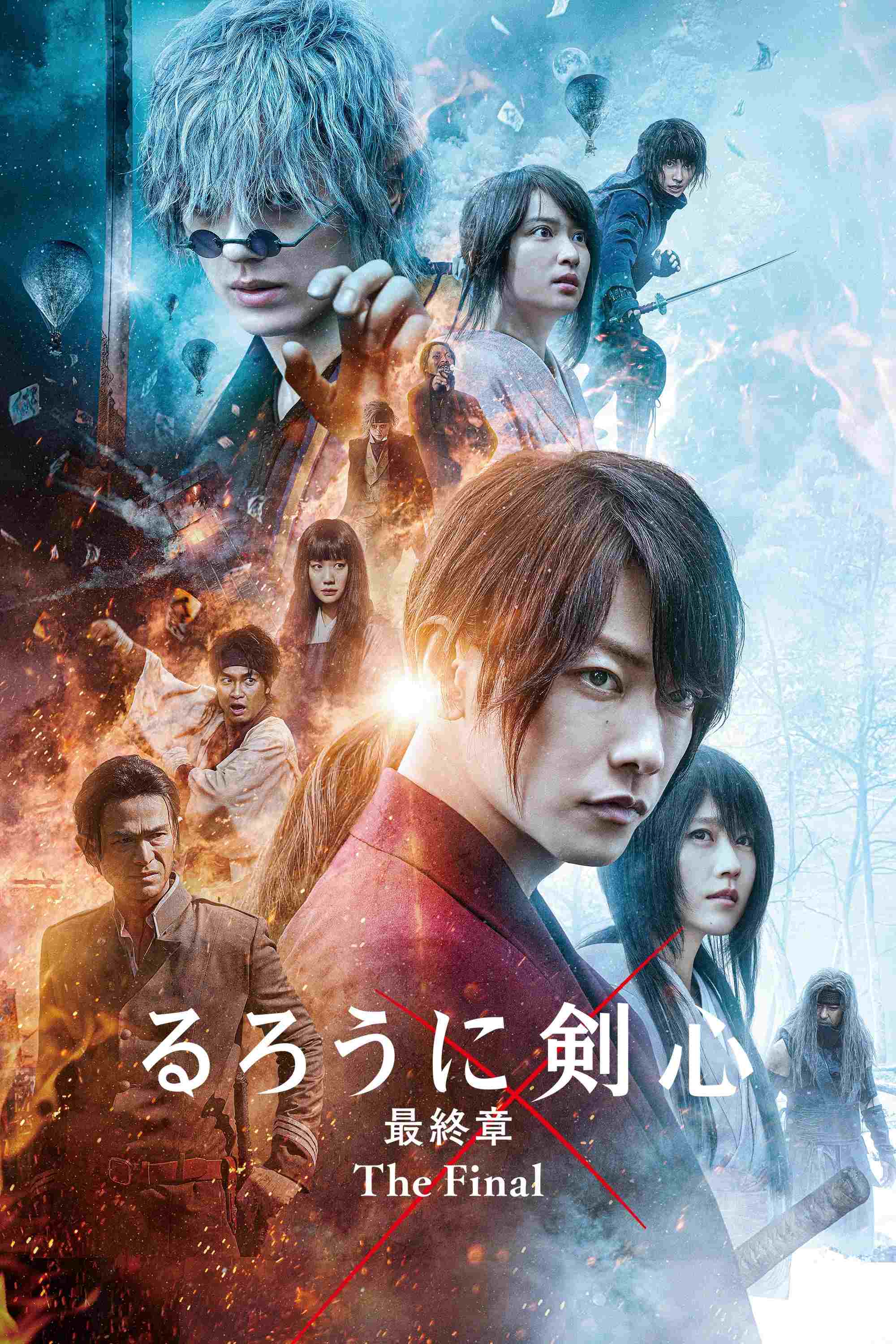Rurouni Kenshin: The Final  oglądaj online za darmo