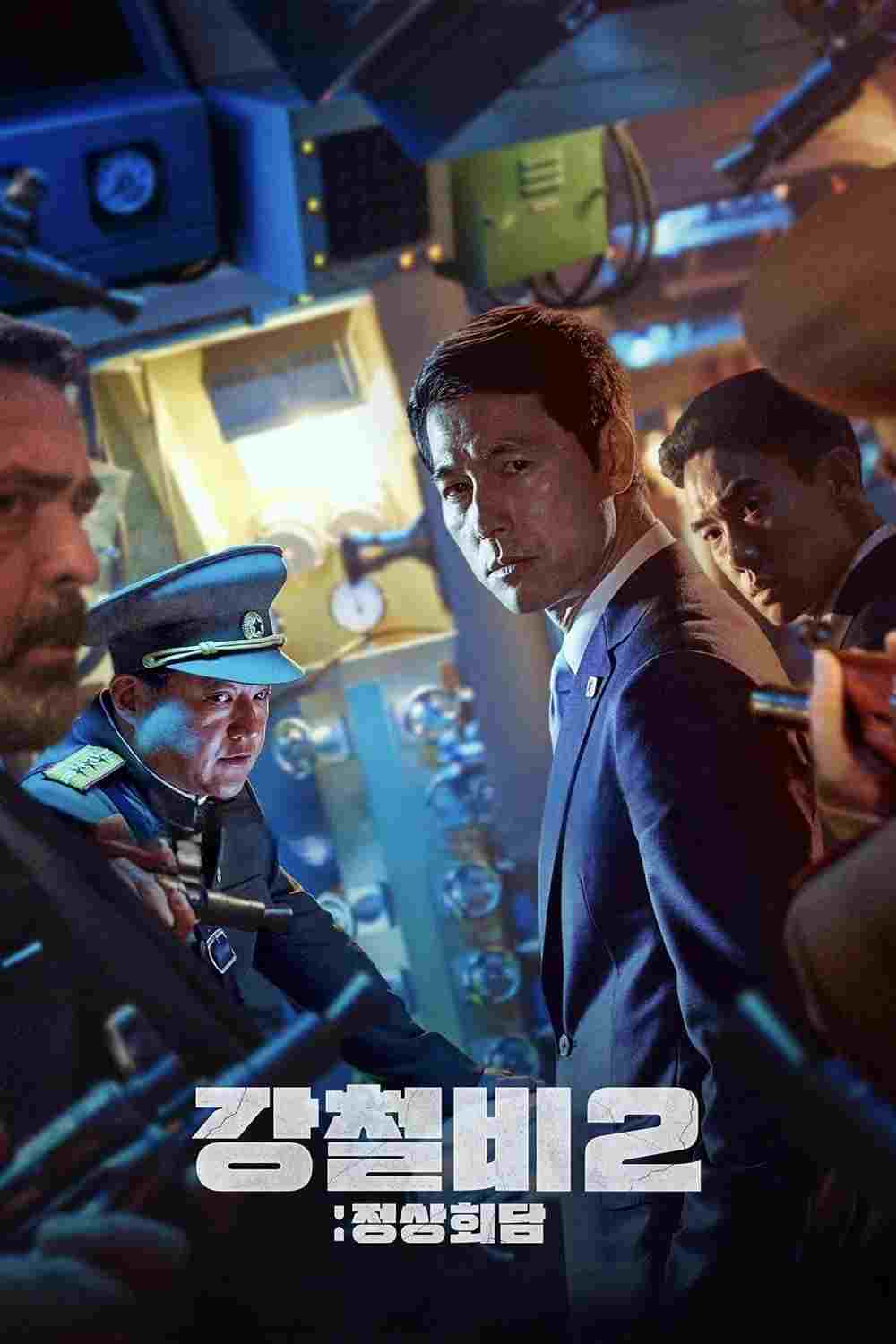 강철비 2: 정상회담  oglądaj online za darmo