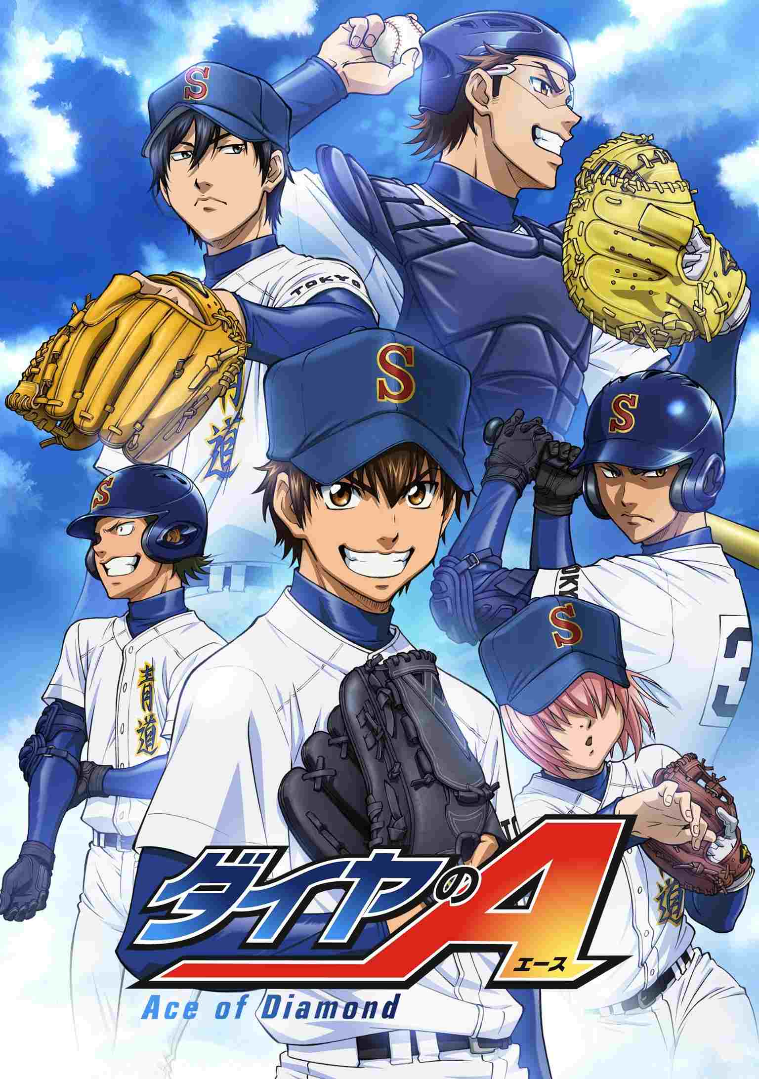 Diamond no Ace  oglądaj online za darmo