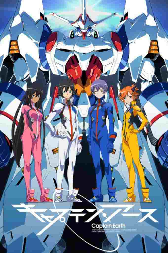 Captain Earth  oglądaj online za darmo