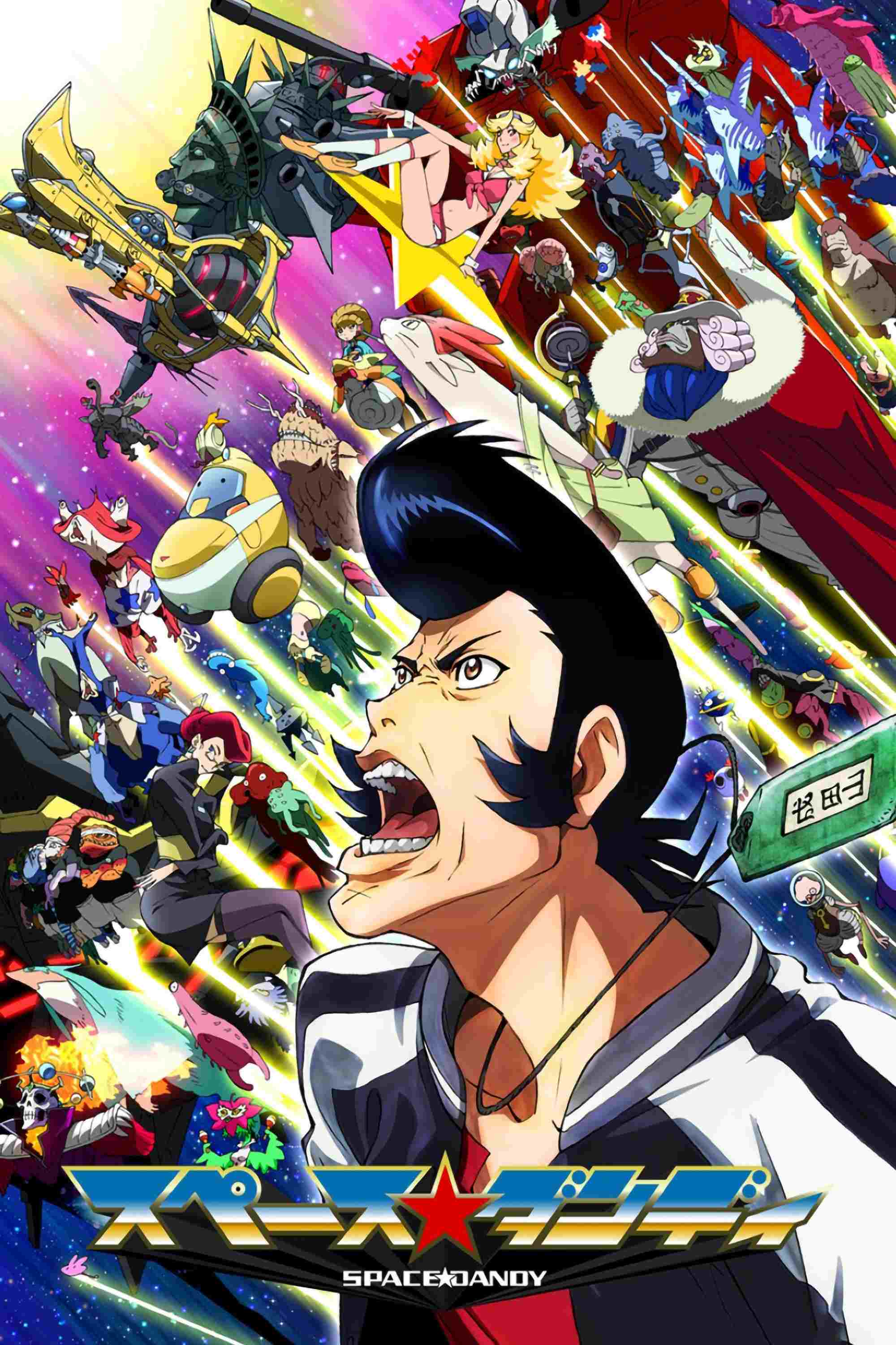 Space☆Dandy  oglądaj online za darmo