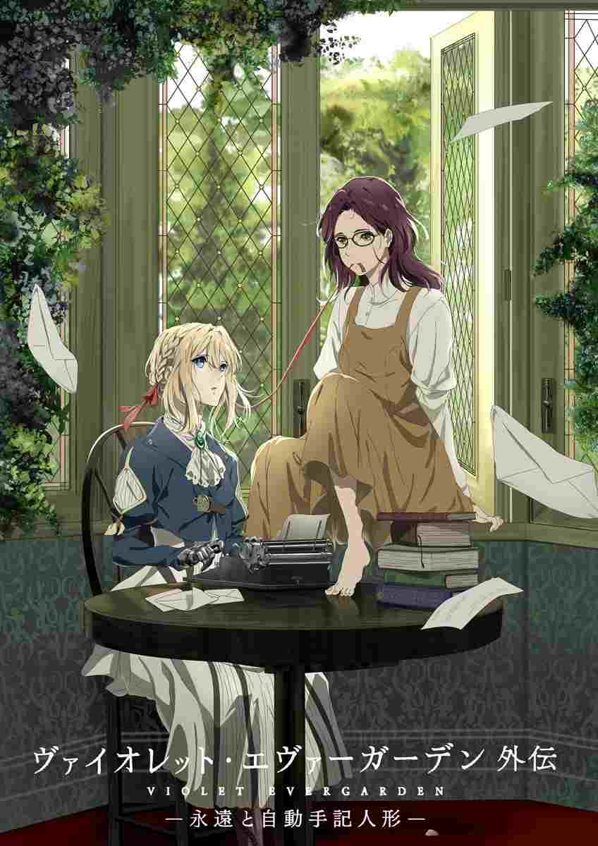 Violet Evergarden: Wieczność i Lalka spisująca myśli  oglądaj online za darmo