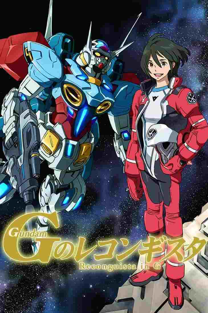 Gundam: G no Reconguista  oglądaj online za darmo