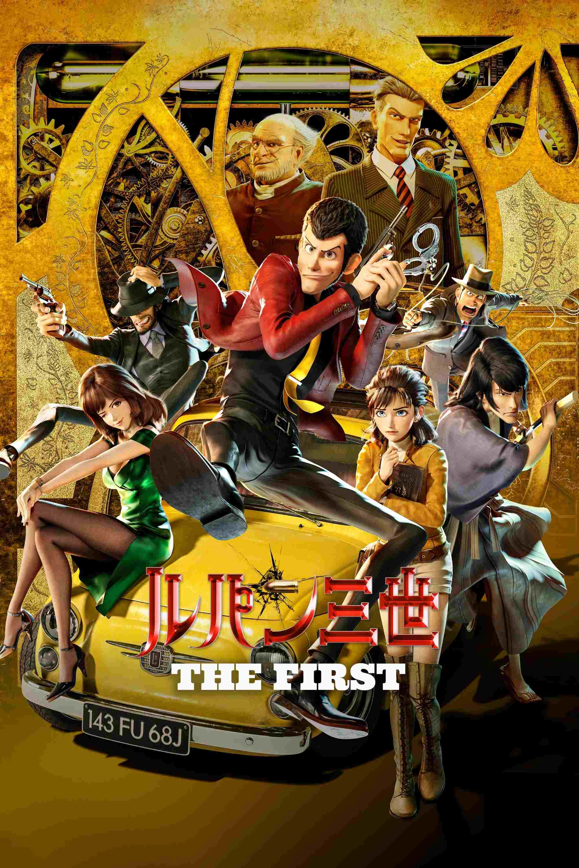 Lupin III The First  oglądaj online za darmo