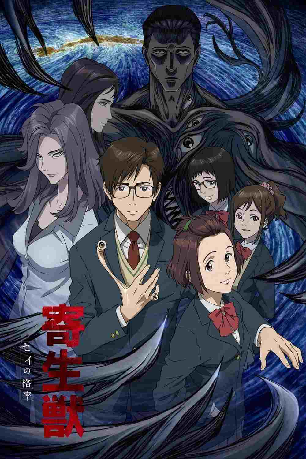 Parasyte: The Maxim  oglądaj online za darmo