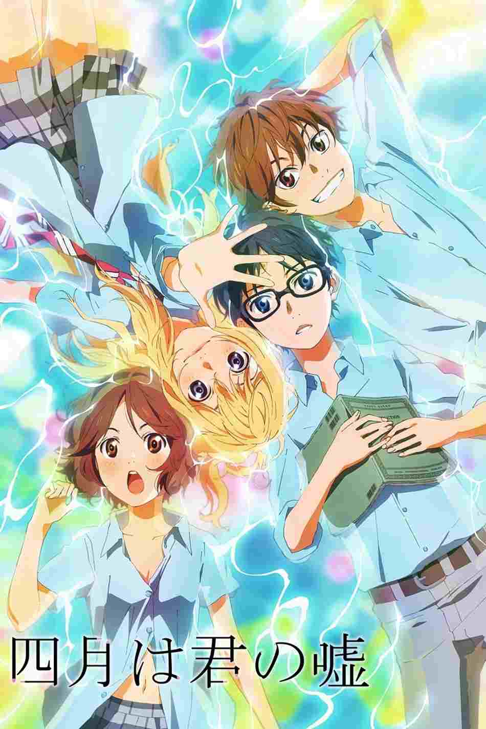  Your Lie in April  Oglądaj w HD online