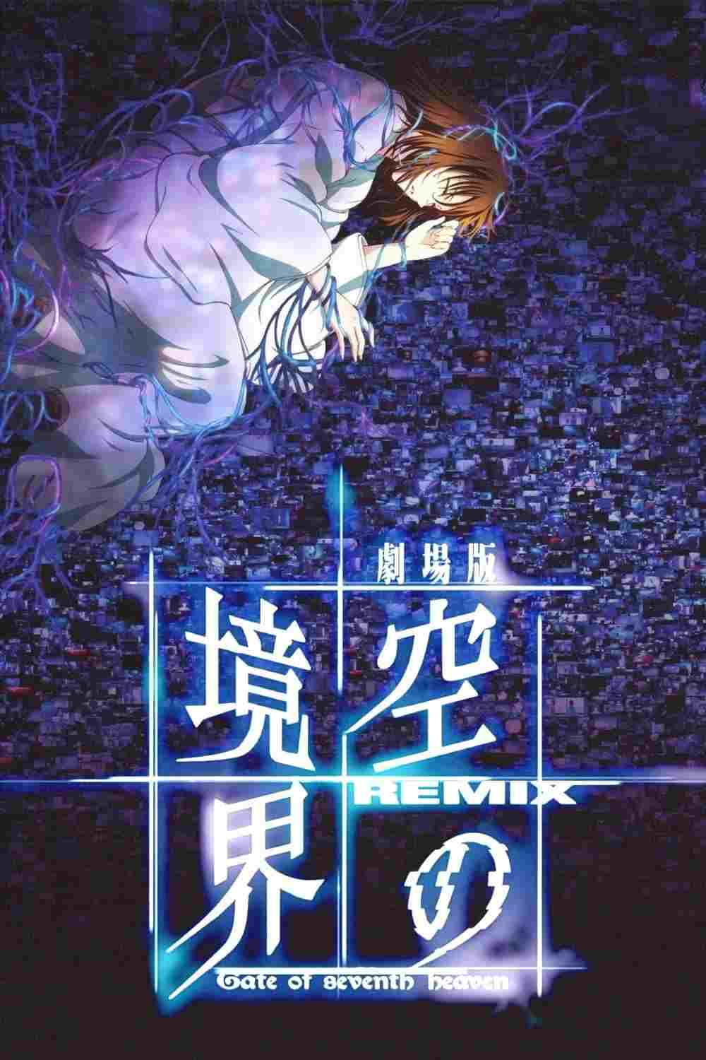劇場版「空の境界」Remix -Gate of seventh heaven-  Oglądaj w HD online