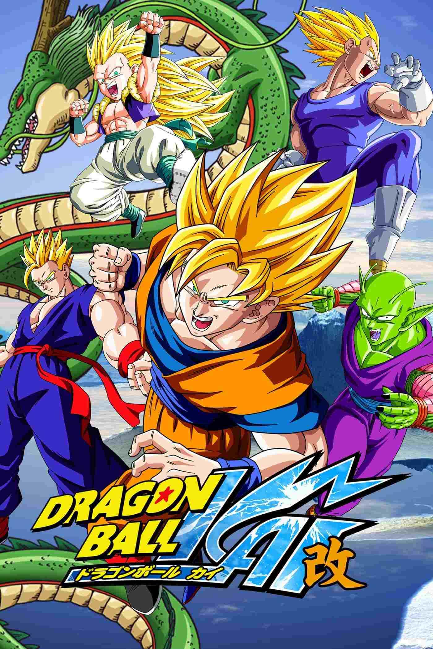 Dragon Ball Z Kai  oglądaj online za darmo
