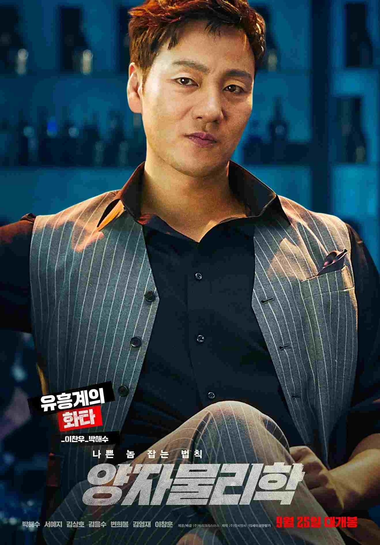  양자물리학  Oglądaj online za darmo w dobrej jakości