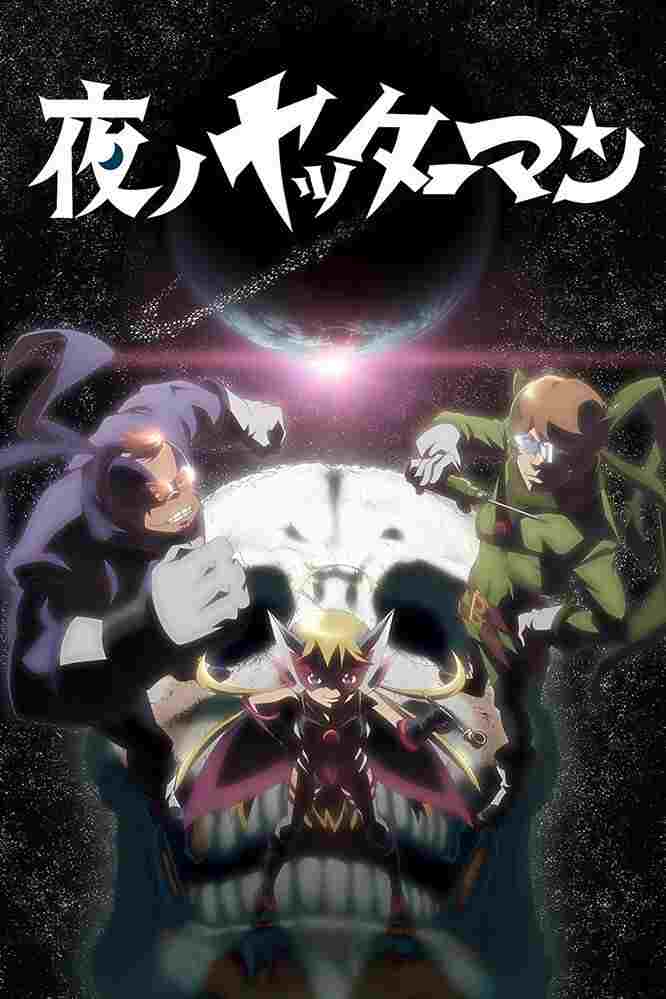 Yoru no Yatterman  oglądaj online za darmo