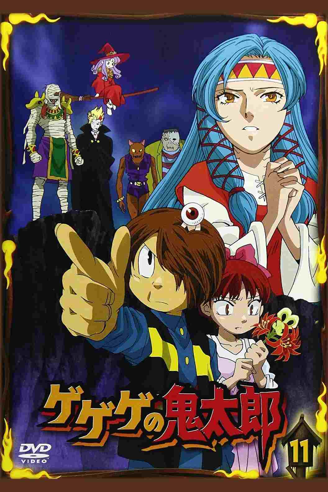  ゲゲゲの鬼太郎  Oglądaj w HD online