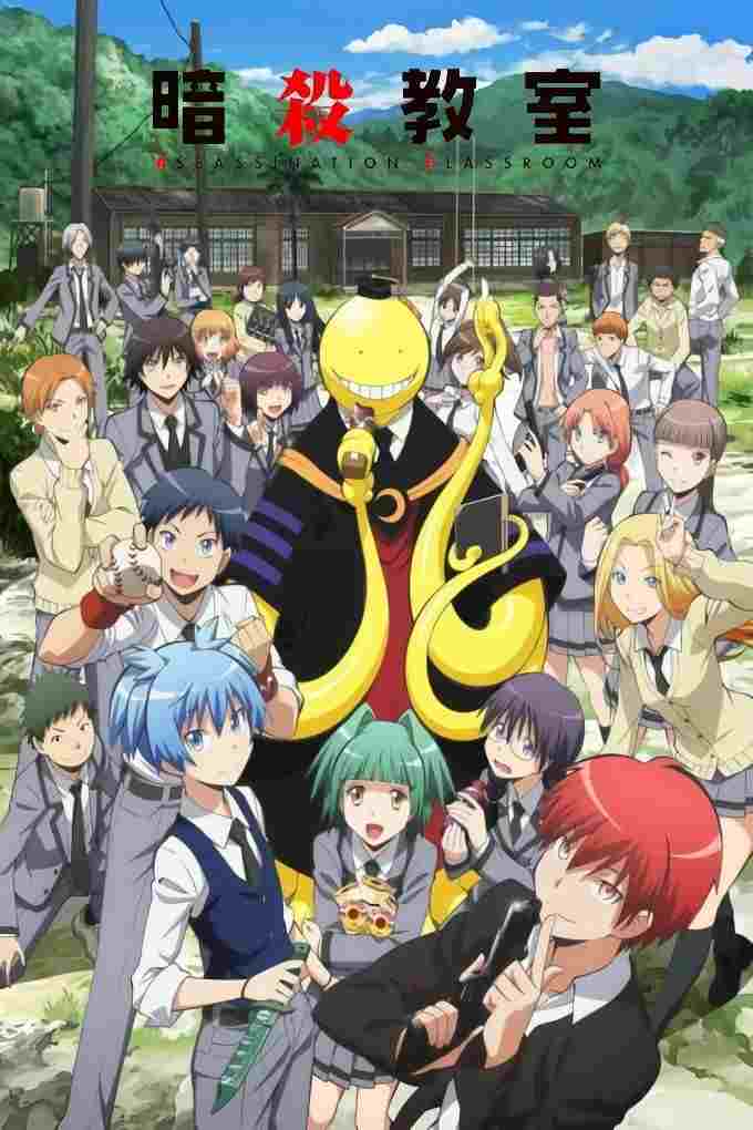 Assassination Classroom  oglądaj online za darmo
