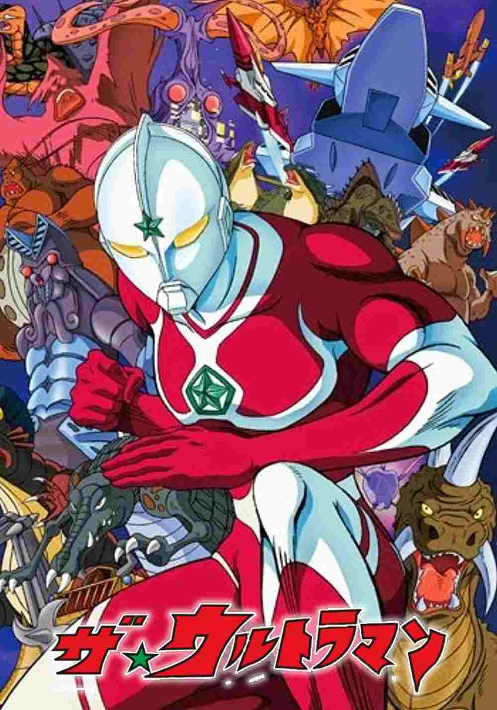 ザ☆ウルトラマン  oglądaj online za darmo