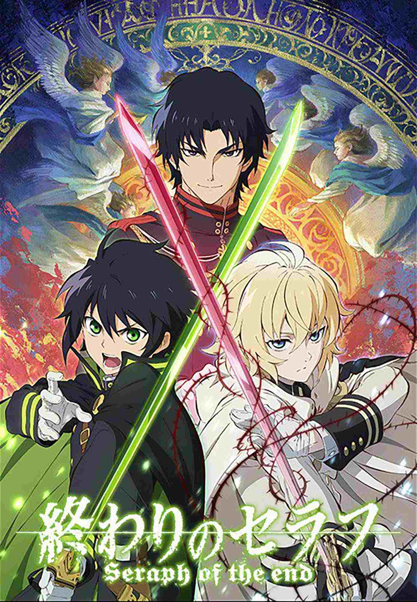Owari no Seraph  Oglądaj online za darmo w dobrej jakości