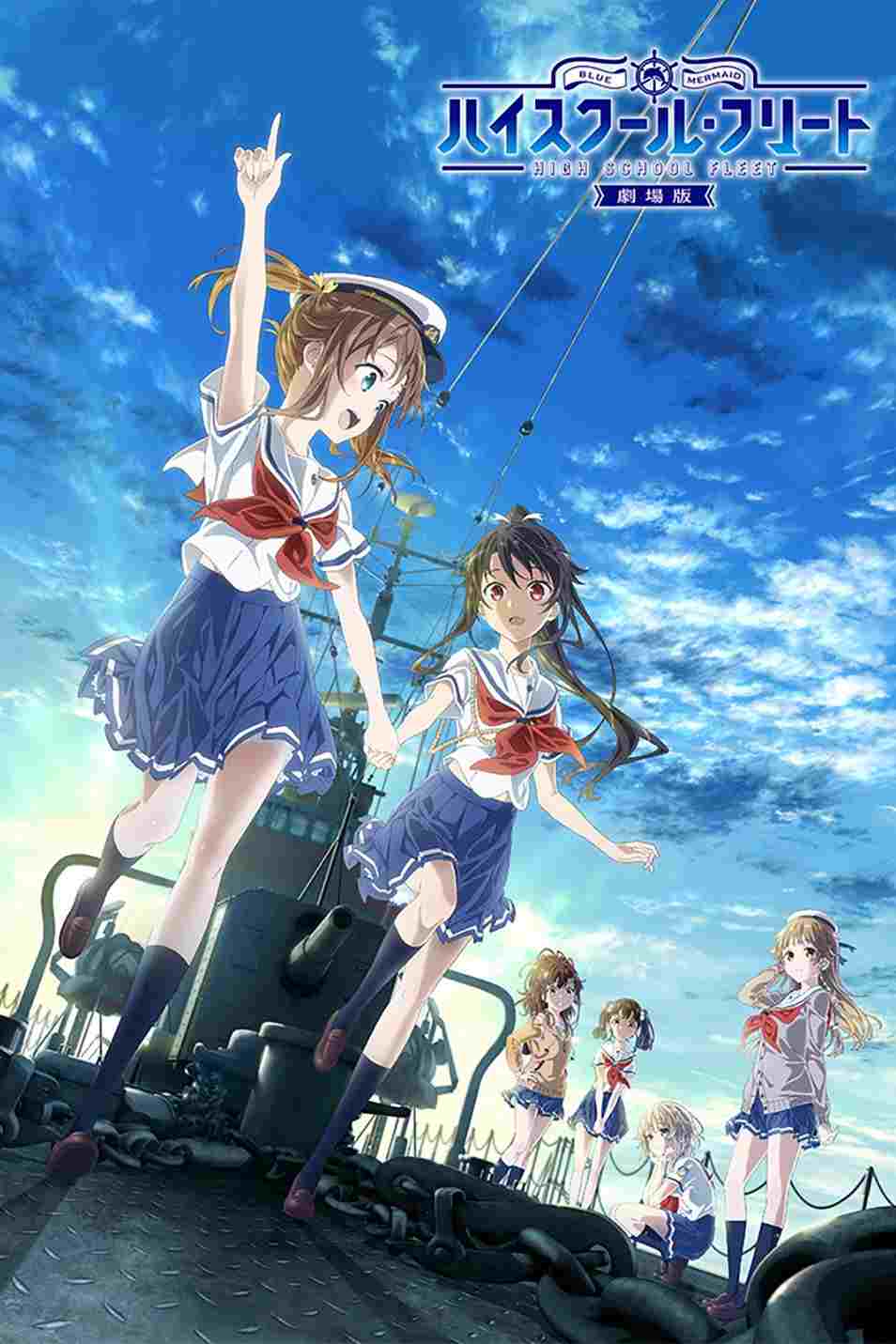 High School Fleet Movie  oglądaj online za darmo