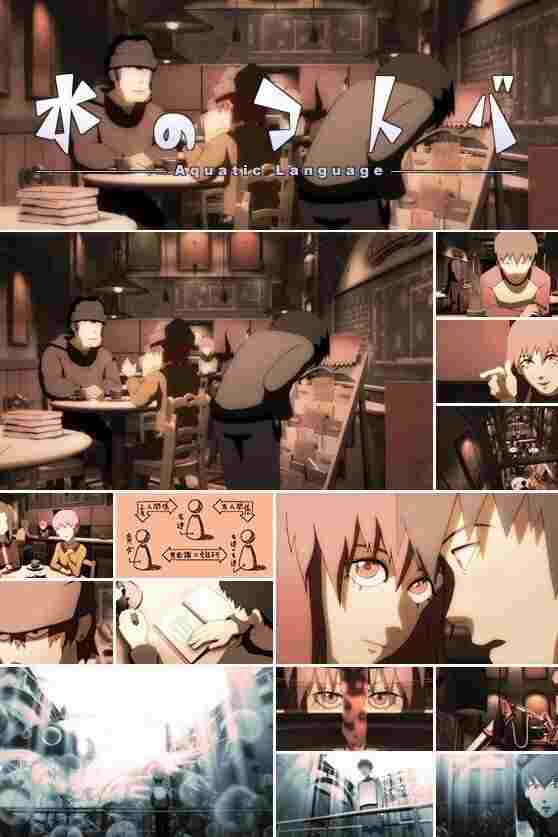  水のコトバ  Oglądaj w HD online