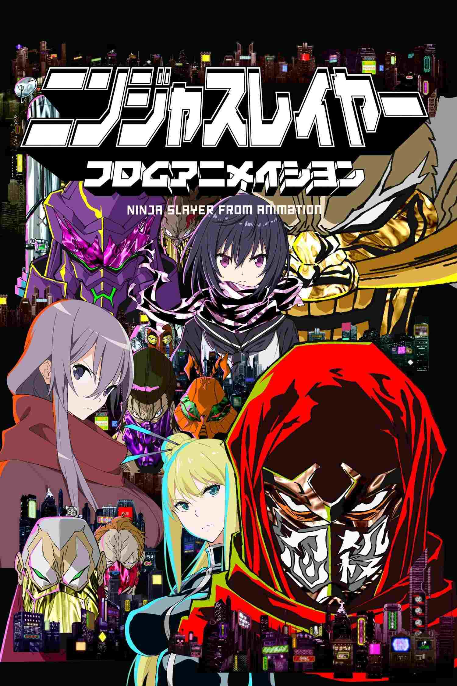  ニンジャスレイヤー フロムアニメイシヨン  Oglądaj w HD online