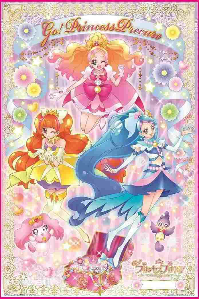  Go! Princess Precure  Oglądaj w HD online