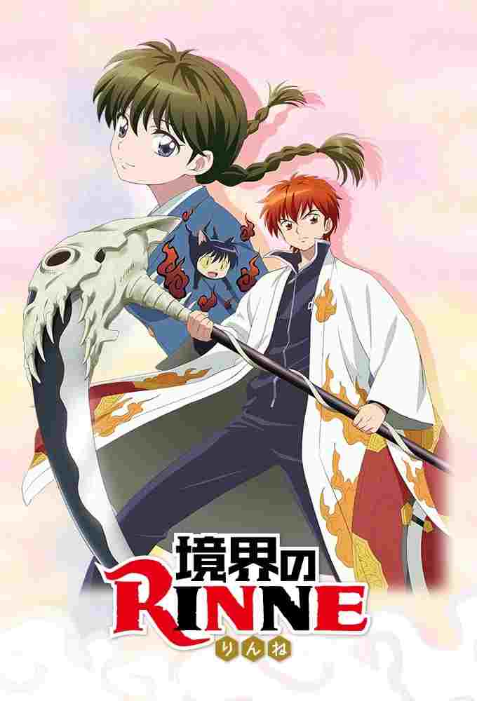  Kyoukai no Rinne  Oglądaj w HD online