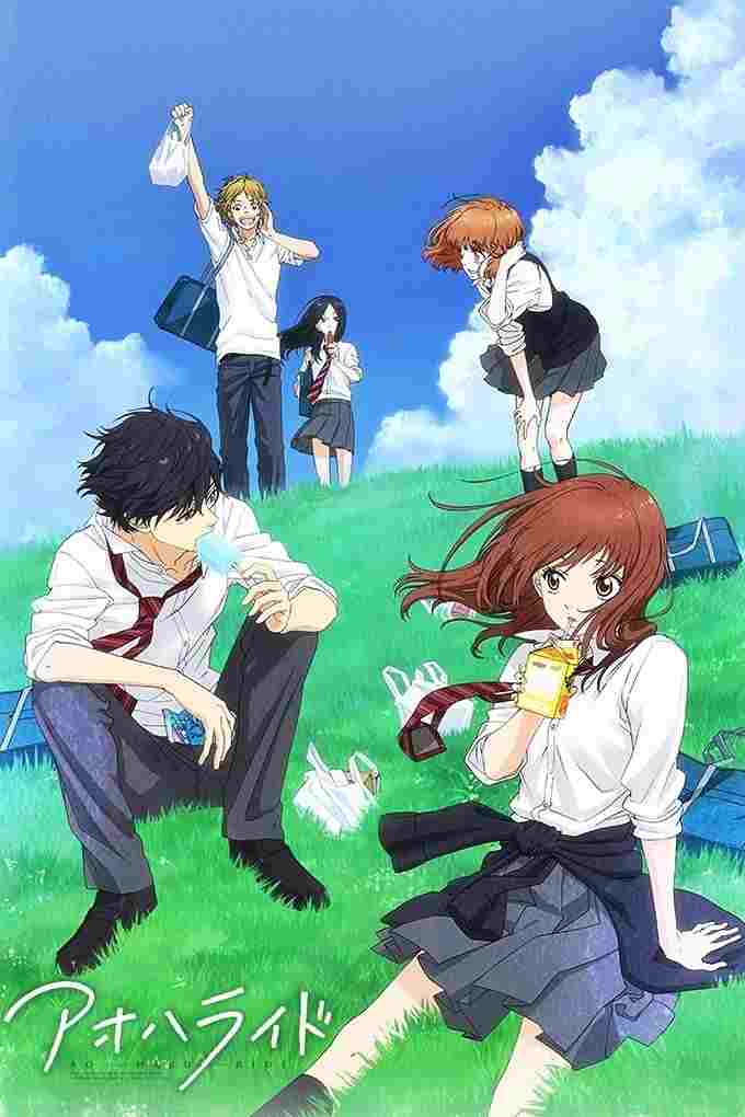 Ao Haru Ride  oglądaj online za darmo