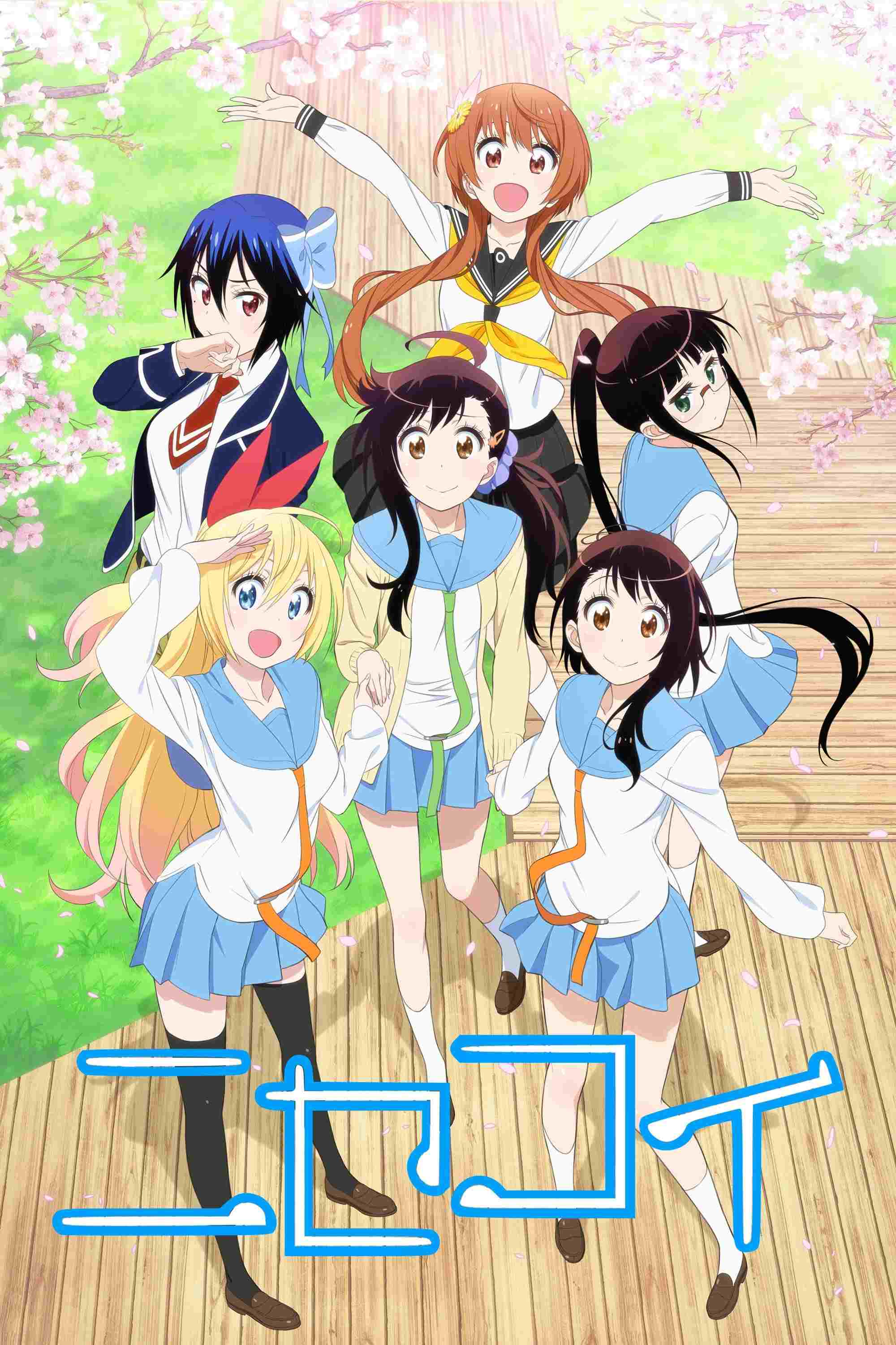 Nisekoi  oglądaj online za darmo