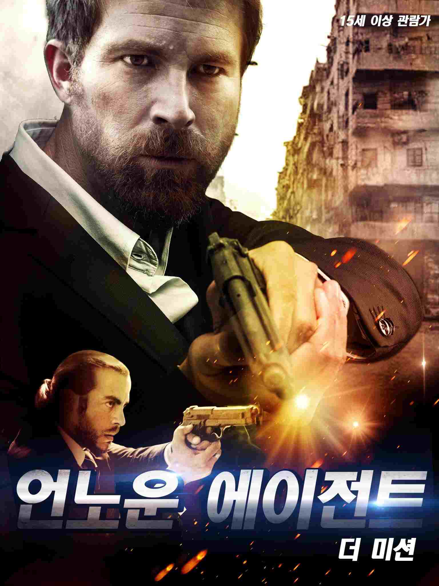  EXPO  Oglądaj w HD online