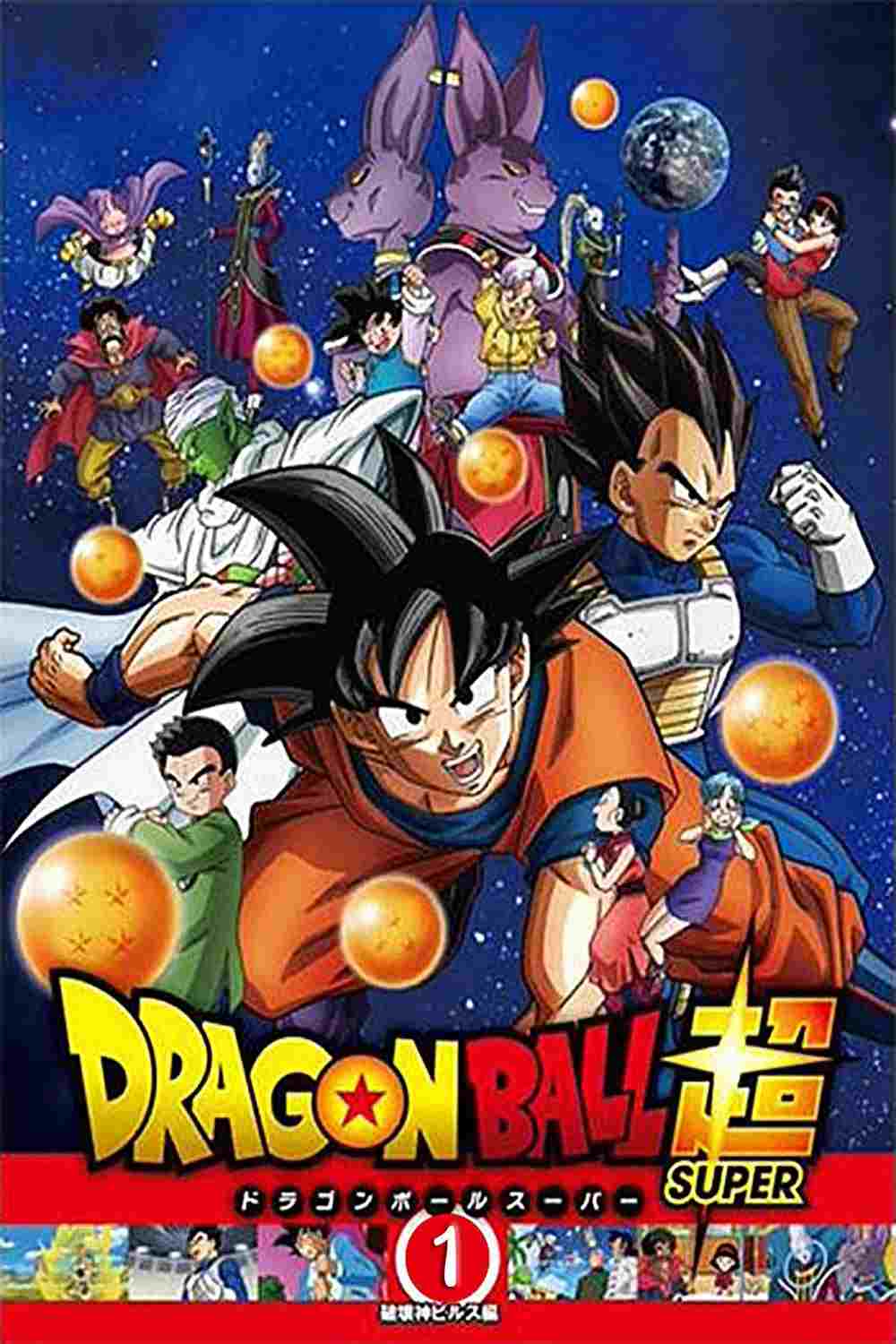 Dragon Ball Super  oglądaj online za darmo