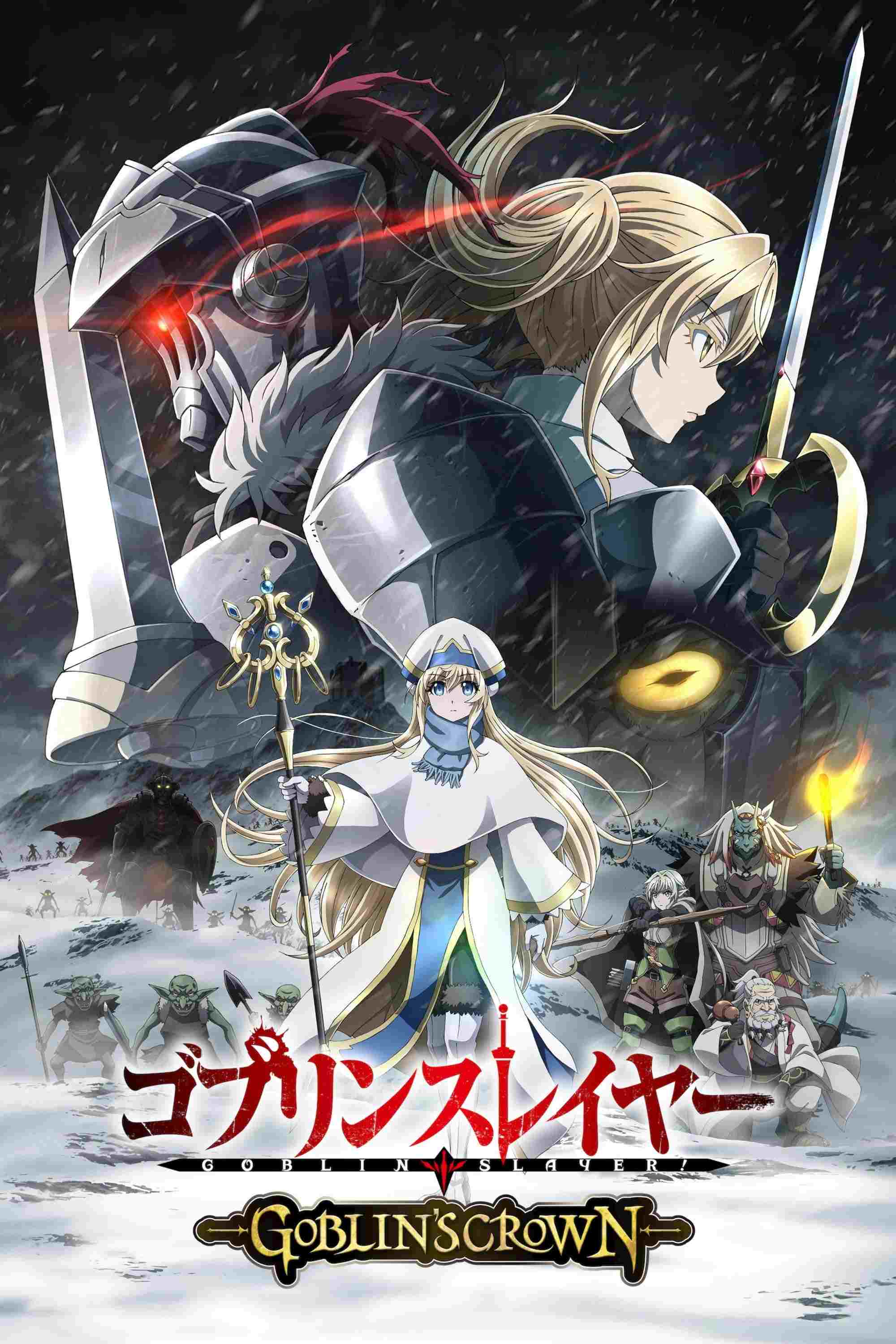 Goblin Slayer: Goblin's Crown  oglądaj online za darmo