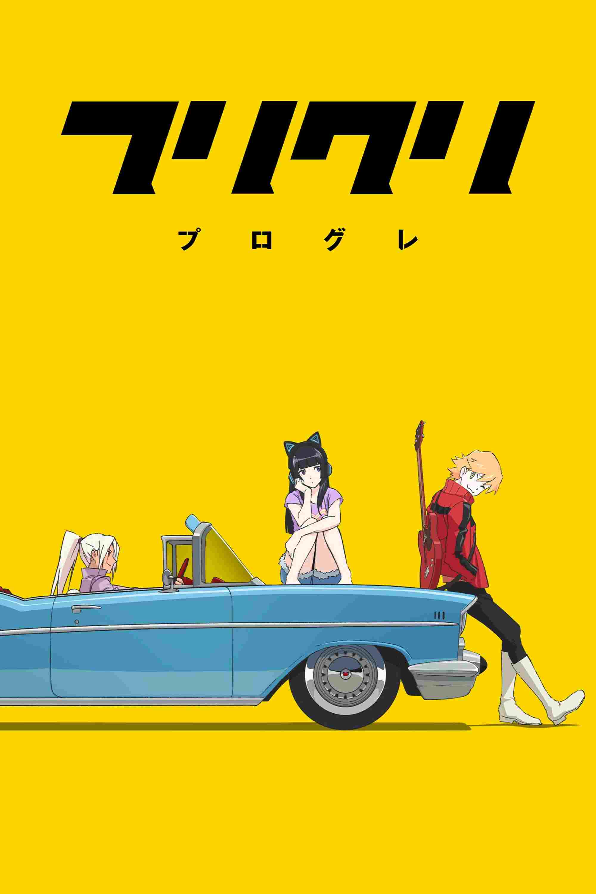 FLCL: Progressive  Oglądaj online za darmo w dobrej jakości