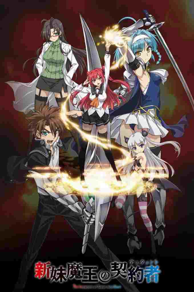 Shinmai Maou no Testament  oglądaj online za darmo